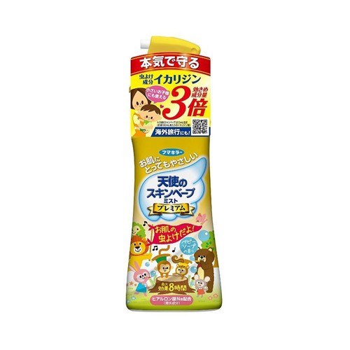 Fumakilla天使肌膚防蚊噴霧200ml